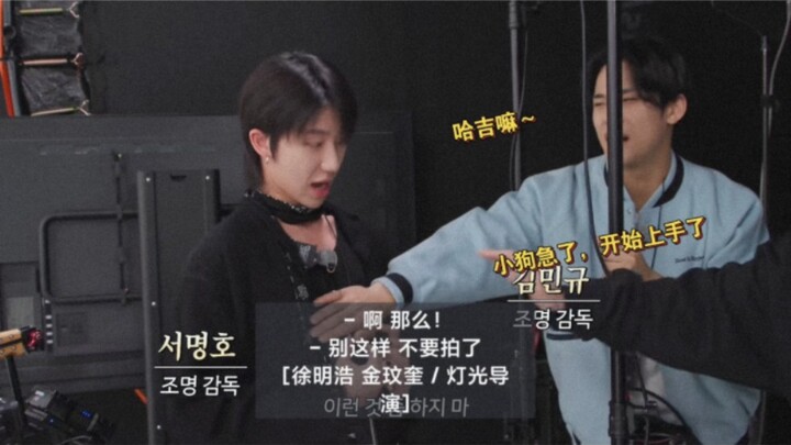 [Quý Bát] Người đàn ông khiến Jimei Quý cảm thấy bị đe dọa—DINO, từ nay về sau Jimei Quý cứ gọi Chan