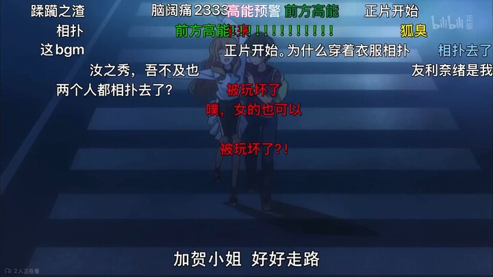 How many people ended up binge-watching an entire anime because of this one scene?