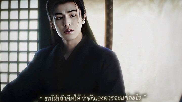 ฉางอวี้ อย่าเผลอเชียวนะ #ล่าหยก