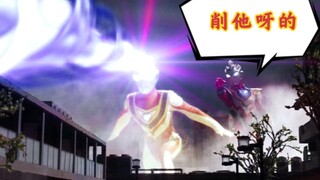 【特摄吐槽】德尔塔也就图一乐，真最终还得看我伽马未来