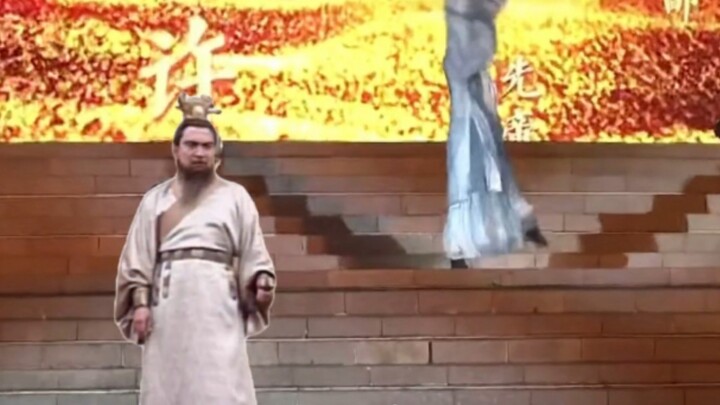 ผู้จัดงาน: ใช่เลย! ฉันเชิญท่านอัครมหาเสนาบดีแห่งราชวงศ์ฮั่นนะ