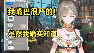 【奶绿】怒斥lu民和莉莉卡不要在我这打探消息，直接去问你们老婆啊！