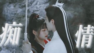 爆哭!!时影怎么能爱得这么卑微!!“我爱惨了你,杀了阿渊,我用命赔给你”以后每年花开都是我回来看你了,只要你多给我一丝丝爱意就足矣了【玉骨遥】【肖战任敏】