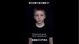 Tôi yêu cầu các con nghiêm túc một chút