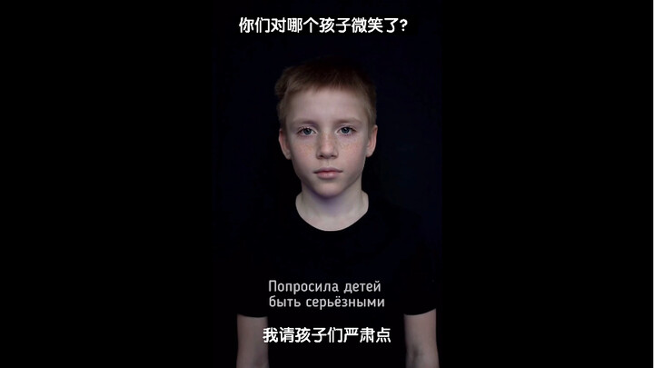 ฉันขอให้เด็กๆ จริงจังหน่อย