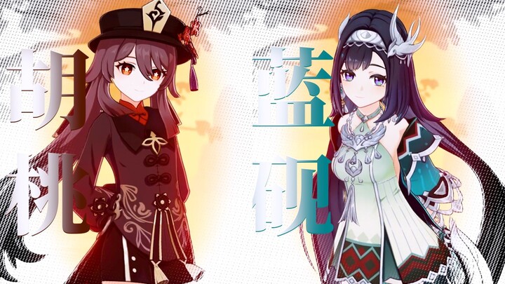 Nama-nama orang Liyue benar-benar indah banget!