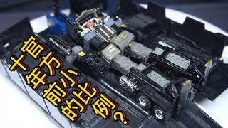 这么精致的变形金刚！你敢相信它来自十年前吗？【THS02暗黑擎天柱】