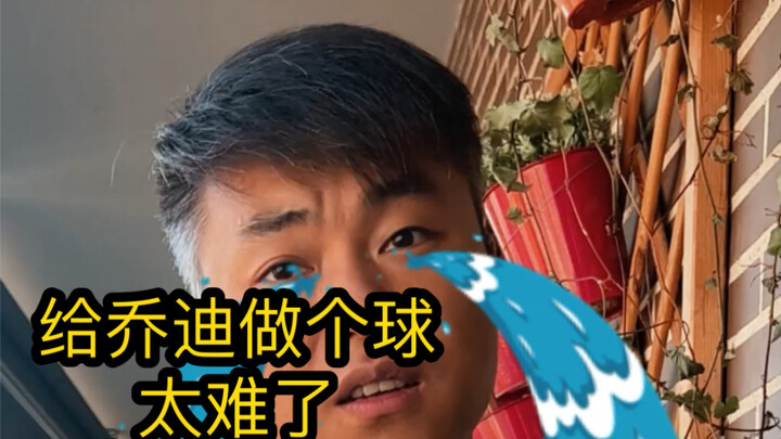 เอางาไปทำลูกบอลให้เจ้าของร้านแฮม สุดท้ายผลที่ได้ช่างไม่คาดคิดจริงๆ!