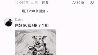 Where Are the Rainbow-Colored Brakes?