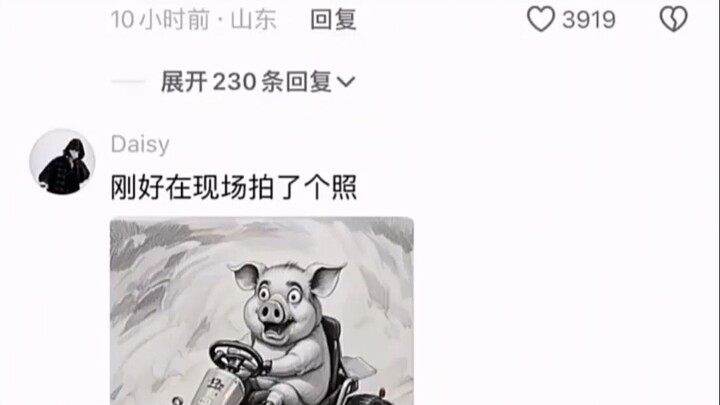 《哪里有彩虹色的刹车呀》