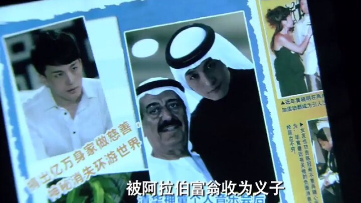 【Chung cư Chém Gió】Tử Kiều là tỷ phú, con nuôi của một đại gia Ả Rập; muốn nói về sự kín đáo thì phả