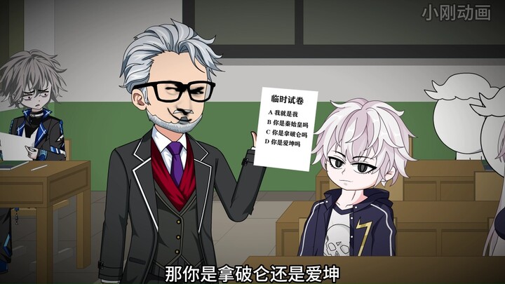 晚自习老师发来一张奇怪试卷，没想到竟是夺命测试，原来这一切是