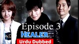 Healer Episode- 3 (Urdu/Hindi Dubbed) Eng-Sub 1080p #Kdrama #PJKdrama #2023