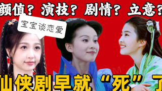 What's so bad about the unpleasant voice acting in "Pray for Tomorrow"? The adorable female lead's r