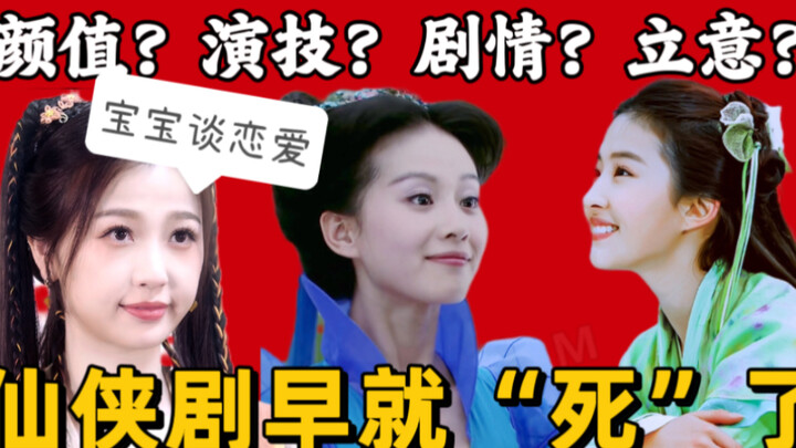 What's so bad about the unpleasant voice acting in "Pray for Tomorrow"? The adorable female lead's r