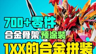 摩动核四子新晋猛将哪吒参见