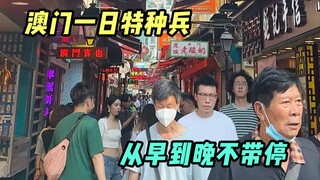 Hãy gói ghém hành lý và lên đường ngay, bạn nhất định phải đến Macau một lần!