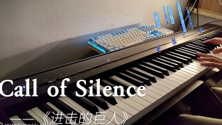 送给自己——希望我早日走出抑郁的阴霾......(Call of Silence钢琴改编)