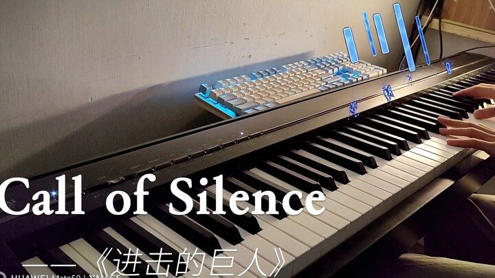 送给自己——希望我早日走出抑郁的阴霾......(Call of Silence钢琴改编)