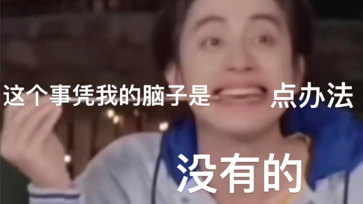 【敖李敖】双向奔赴的病情