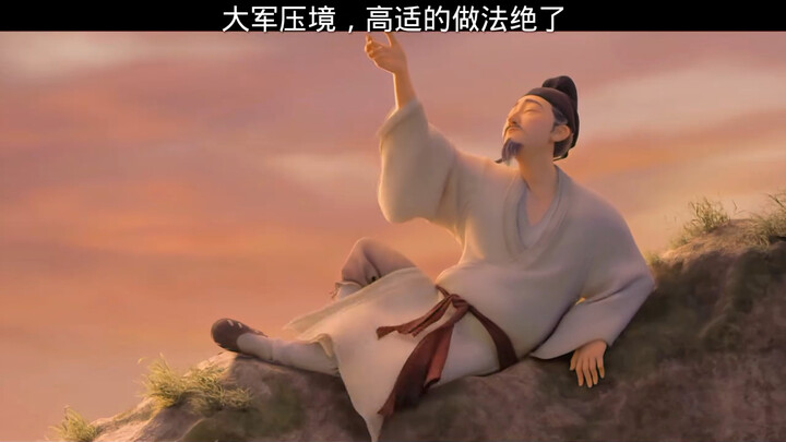 Li Bai: Wait, what did I just throw away?