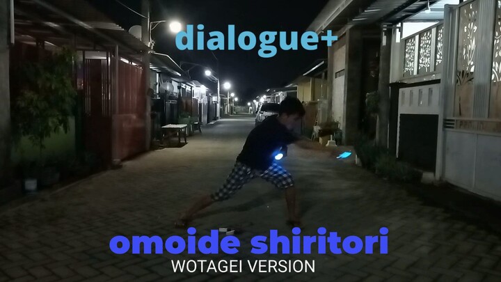 「をた芸」omoide shiritori wotagei version