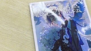 开学快乐