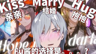 【NIJISANJI EN】亲亲抱抱结婚？？？Fu酱的选择是。。。「阿哲の不专业烤肉店」