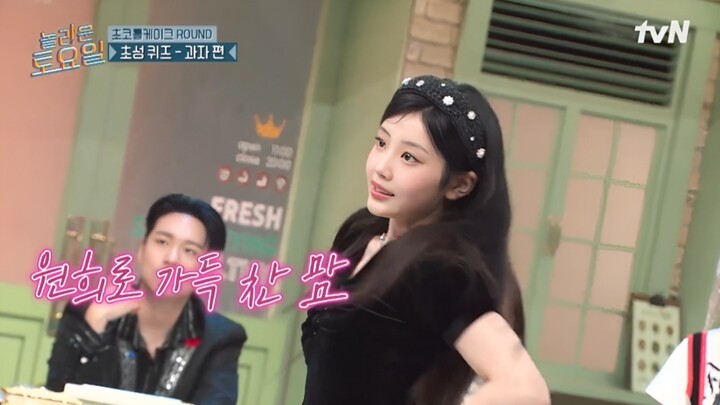 ILLIT Lee Wonhee's "jellyous" Six Dance Challenge 💃🏻