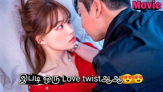 She gets pregnant with unknown Billionaire But they both dont remember | Korean drama in tamil
