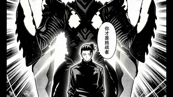 【ประเด็นสนทนา】ยามาเงะ ซาโอะ จอมปีศาจผู้ถูกสาปของชาวเน็ตหนึ่งหมื่นล้านคน มีระดับความสามารถแค่ไหน?