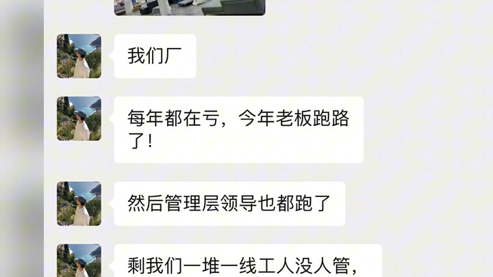 ปลดพนักงานจนถึงเส้นเลือดใหญ่แล้ว