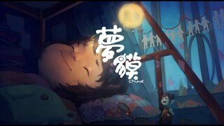 Chime | CGI Animated Short Film | The One Academy