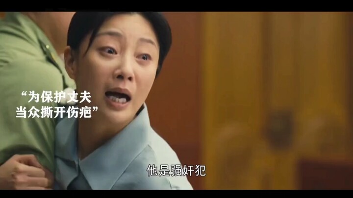 A woman publicly reveals her scars to protect her husband.