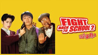 MOVIE • FIGHT BACK TO SCHOOL 2 • TAGALOG