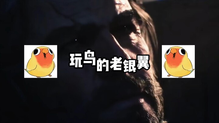 One video teaches you the basics of playing Lao Deng!