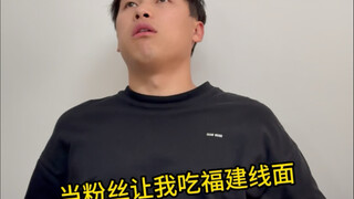 Tôi chỉ thêm một ít nước thôi, thế thôi.