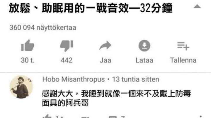 Cái này thực sự có thể thư giãn