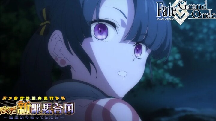 【FGO音乐】咕哒咕哒 新邪马台国活动主题曲『陸劫輪廻』（六劫轮回）完整版