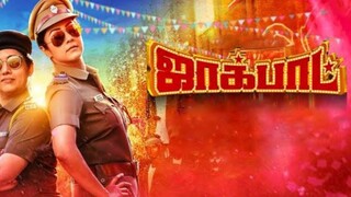 Jackpot (2019) - Tamil Full Movie