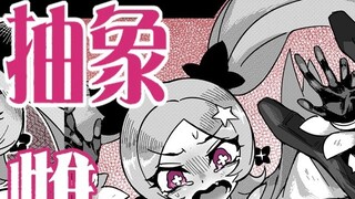 Defeat CG?! Female demon magical girl VS monster whose combat power increases with likes