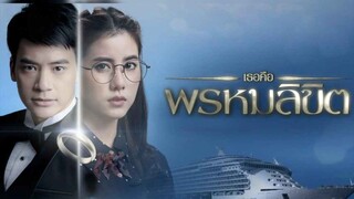 You're My Destiny Ep.11 Subtitle Indonesia