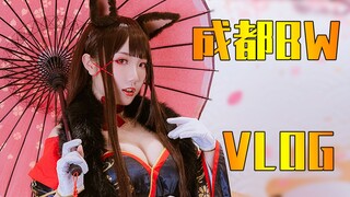 逛成都BW！体验成都大保健！——视角姬vlog