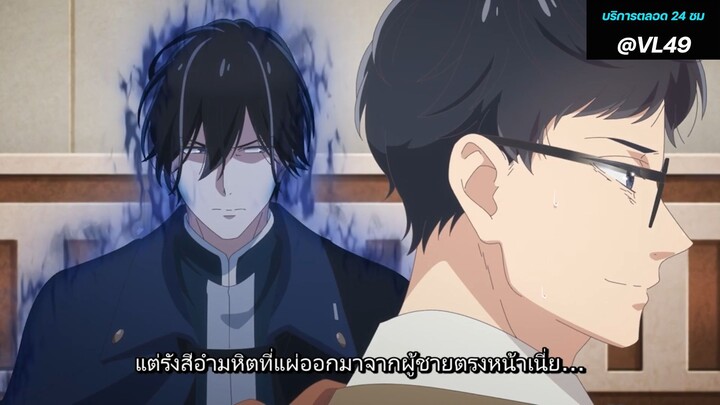 หนุ่มบัญชีบ้างานกุมชะตาชาวต่างโลก Isekai no Sata wa Shachiku Shidai  ตอนที่ 3 ซับไทย