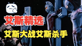 《艾斯奥特曼》剧情解析： 艾斯为解救奥特兄弟迎战自己的复制品
