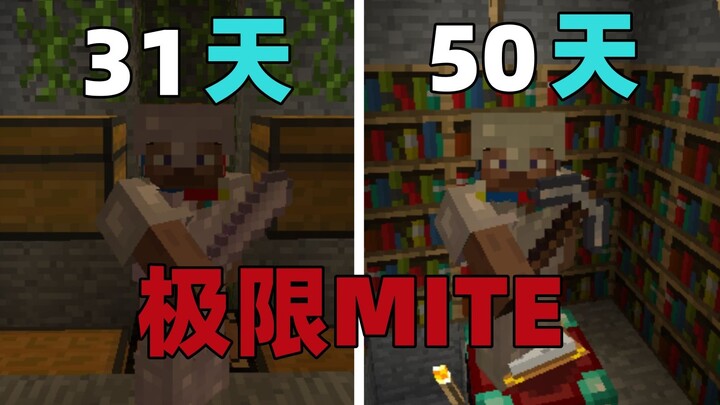 【极限MITE】เบย์เริร์ดเวอร์ชันยากสุด 31-50 วัน