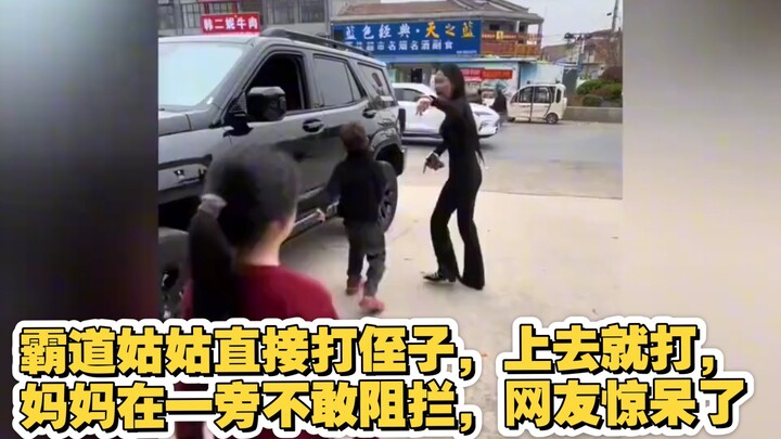 Overbearing aunt beats her nephew right there—just starts hitting him! Mom stands by, too scared to 