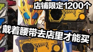 [DX Quick Review] What’s so special about the sublimation key that you can only buy in a store while