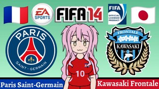 Miyako FIFA 14 | Paris Saint-Germain VS Kawasaki Frontale