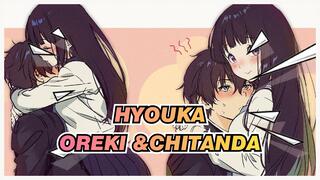 Hyouka|【Fluffy Ahead】Sweet Moment of Oreki &Chitanda